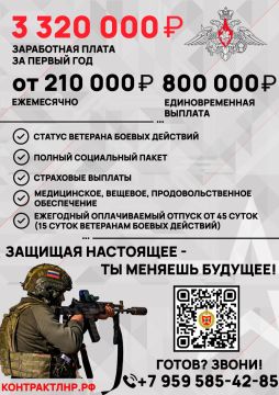 Мы теперь в МАХ