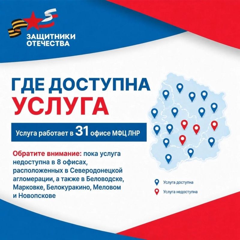 Стать на социальное сопровождение в филиале Фонда «Защитники Отечества» стало еще проще Стать на социальное сопровождение в филиале Фонда «Защитники Отечества» стало еще проще