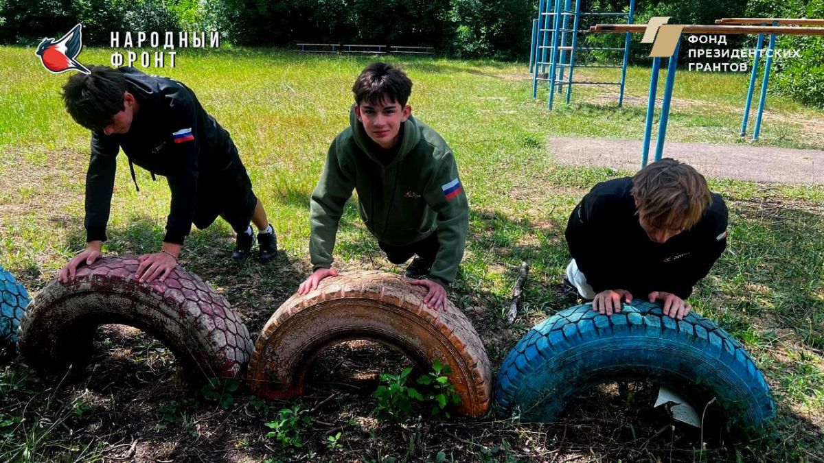 Молодёжка в спорте!. Летняя тренировка на свежем воздухе стала отличным инструментом для гармоничного развития наших активистов Молодёжка в спорте!. Летняя тренировка на свежем воздухе стала отличным инструментом для гармоничного развития наших активистов