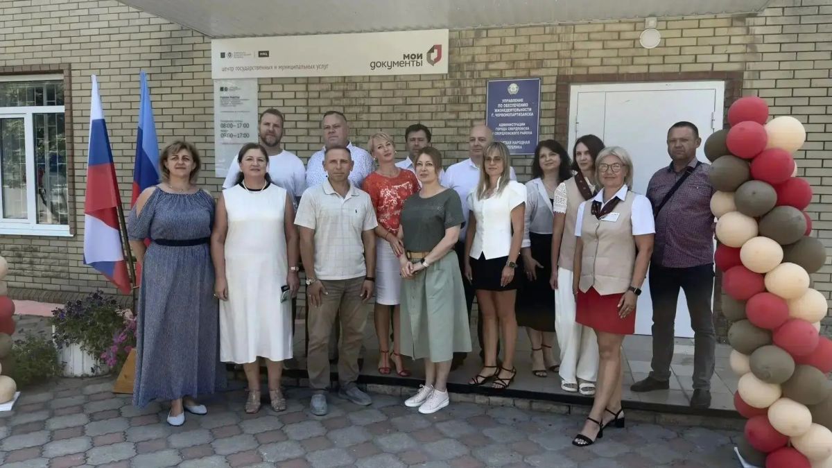 В Червонопартизанске открылся новый офис МФЦ ЛНР! В Червонопартизанске открылся новый офис МФЦ ЛНР!