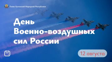 Леонид Пасечник: Уважаемые военнослужащие и ветераны Военно-воздушных сил! От всей души поздравляю вас с профессиональным праздником!