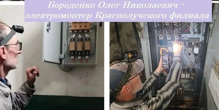 Олег Бороденко — человек, который дарит свет Олег Бороденко — человек, который дарит свет
