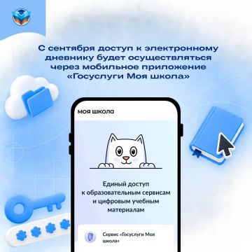 Напоминаем про важные изменения