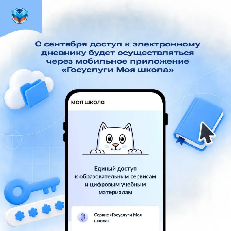 Напоминаем про важные изменения