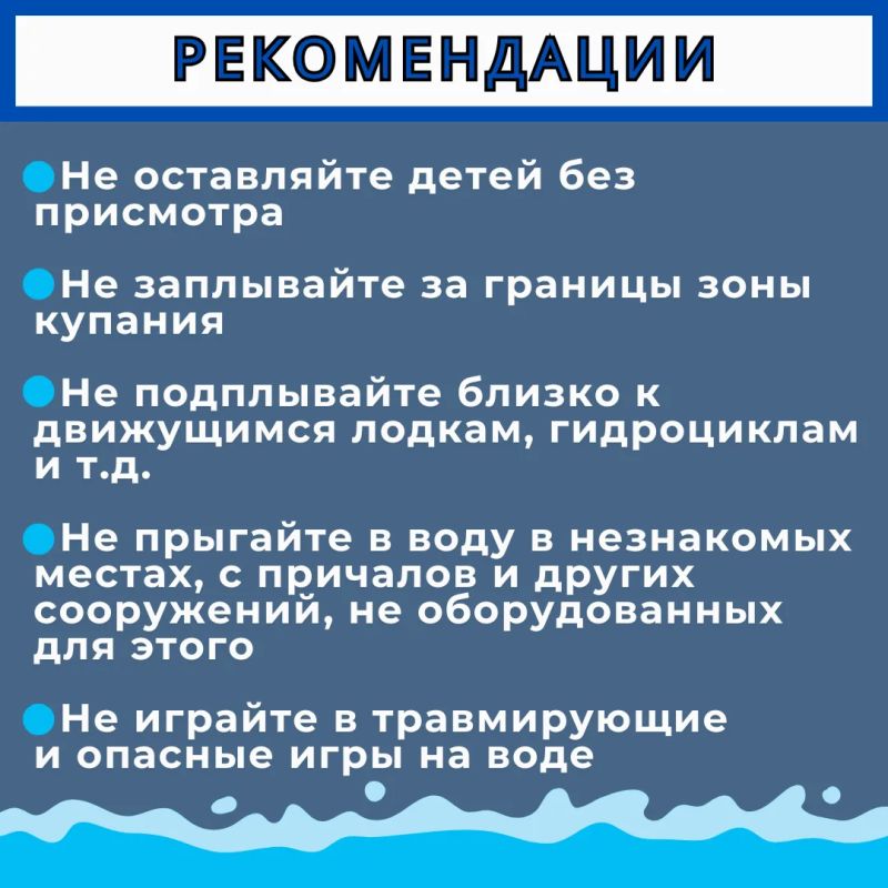 Лето — это время пляжей, пикников у воды и освежающих заплывов Лето — это время пляжей, пикников у воды и освежающих заплывов