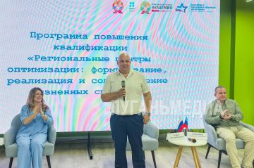В ЛНР прошел очный модуль РАНХиГС для новых регионов
