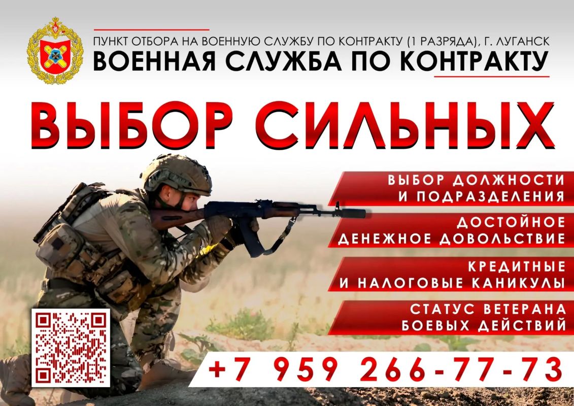 Информация для тех, кто готов служить по контракту и воспользоваться всеми положенными льготами Информация для тех, кто готов служить по контракту и воспользоваться всеми положенными льготами