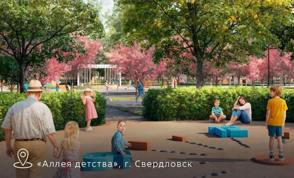 Андрей Губарев: В ЛНР появятся новые современные общественные пространства: четыре проекта из республики победили в XI Всероссийском конкурсе лучших проектов создания комфортной городской среды в малых городах и исторических... Андрей Губарев: В ЛНР появятся новые современные общественные пространства: четыре проекта из республики победили в XI Всероссийском конкурсе лучших проектов создания комфортной городской среды в малых городах и исторических...
