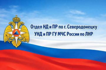 На территории ЛНР продолжает действовать особый противопожарный режим!