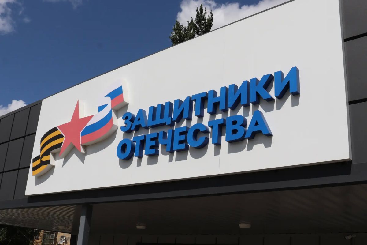 Делегация ЛНР представит республику на форуме «Вместе победим» Делегация ЛНР представит республику на форуме «Вместе победим»