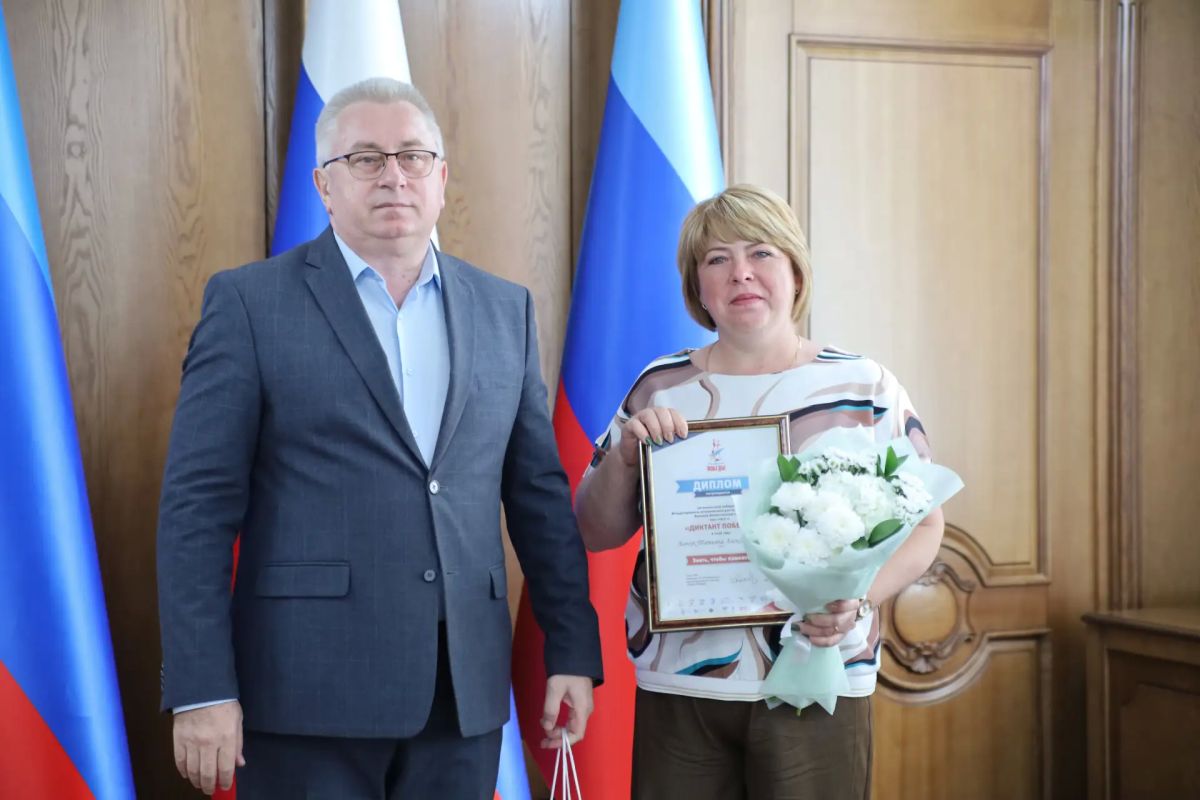 В Луганске наградили участников международной патриотической акции «Диктант Победы» В Луганске наградили участников международной патриотической акции «Диктант Победы»