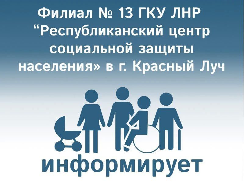 Предоставление денежной компенсации затрат на приобретение одежды для детей из многодетных семей