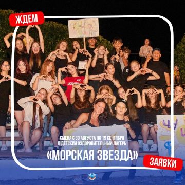 Летняя оздоровительная кампания продолжается!
