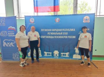 В Луганской Народной Республике завершился региональный этап XI Спартакиады пенсионеров России! Это значимое событие в очередной раз доказало, что возраст — лишь цифра, а дух победителя живет в каждом из нас!