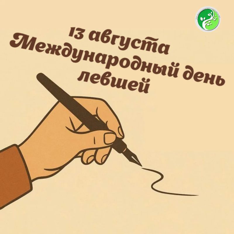 Левши среди нас. Что наука и медицина говорят о «правой» и «левой» руке