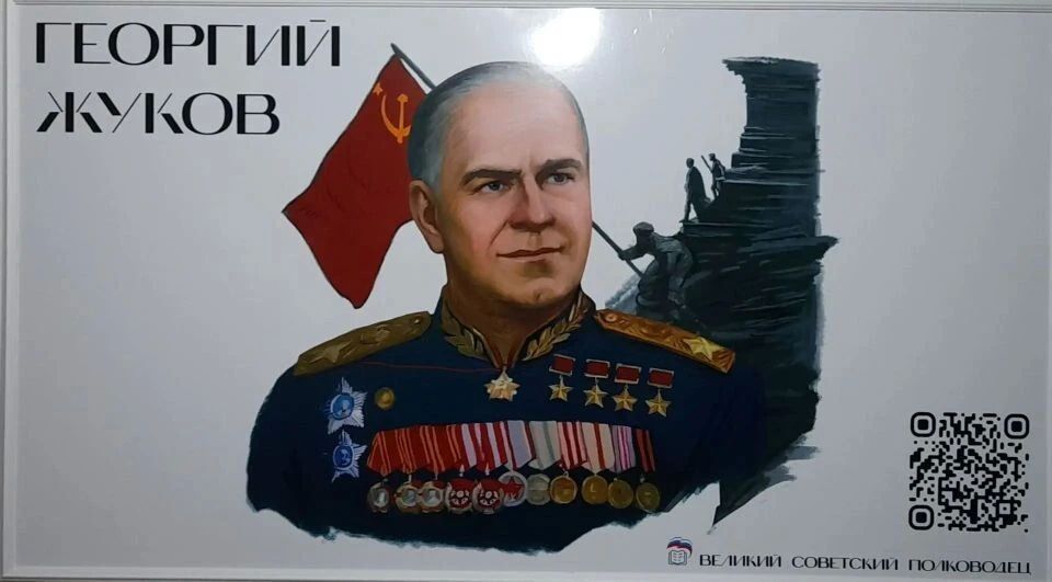 В Ровеньках состоялось торжественное открытие мурала «Маршалу Победы» В Ровеньках состоялось торжественное открытие мурала «Маршалу Победы»