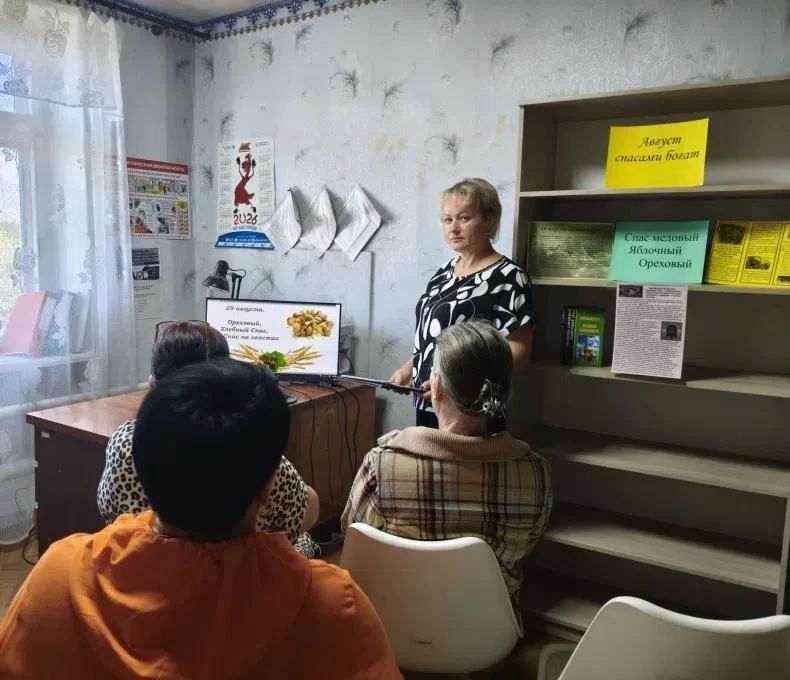 В Петро-Николаевской библиотеке прошёл час интересных сообщений «Август Спасами богат» В Петро-Николаевской библиотеке прошёл час интересных сообщений «Август Спасами богат»