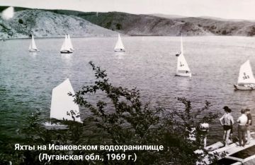 Под парусами. Парусный спорт являлся прекрасным увлечением и отдыхом для сотен тружеников Коммунарского (сейчас Алчевского) металлургического комбината и их детей