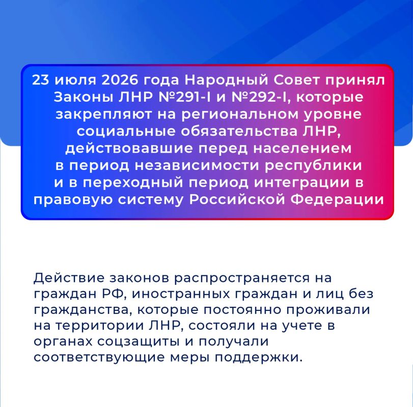 Льготы под защитой закона: гарантии сохранены! Льготы под защитой закона: гарантии сохранены!