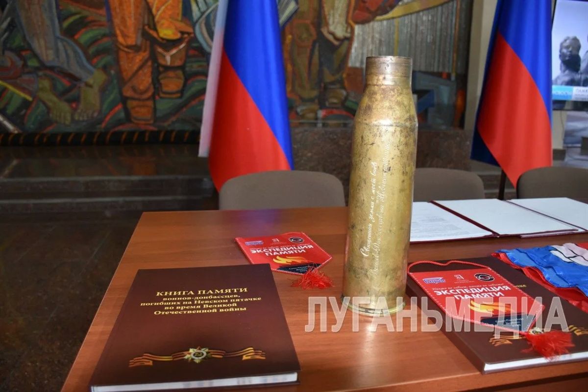 В музей «Молодая гвардия» переданы артефакты с «Невского пятачка» В музей «Молодая гвардия» переданы артефакты с «Невского пятачка»
