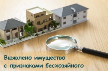 � ������ ����� ����� ��� �� 12.05.2023 ��Ö396/23 (� �����������) ��� ������������ ������������ ����� ��������������� � ������������� ������������� �� ����������� ���������� ���� �� ���������� ��������� �������� ����������...