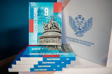 Какие изменения в обществознании ждут школьников с 1 сентября?