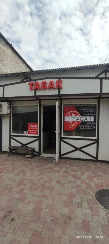 В Троицком округе предпринимательницу оштрафовали за открытую выкладку сигарет В Троицком округе предпринимательницу оштрафовали за открытую выкладку сигарет