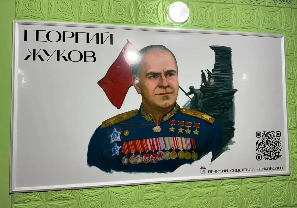 Андрей Рубанцов: «ЛИЦА ГЕРОЕВ»: ПАМЯТЬ, КОТОРУЮ МЫ ПЕРЕДАЁМ БУДУЩИМ ПОКОЛЕНИЯМ Сегодня принял участие в открытии Мурала в ДК им.Шевченко, посвящённого маршалу Советского Союза Георгию Константиновичу Жукову, в рамках... Андрей Рубанцов: «ЛИЦА ГЕРОЕВ»: ПАМЯТЬ, КОТОРУЮ МЫ ПЕРЕДАЁМ БУДУЩИМ ПОКОЛЕНИЯМ Сегодня принял участие в открытии Мурала в ДК им.Шевченко, посвящённого маршалу Советского Союза Георгию Константиновичу Жукову, в рамках...