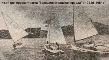 Фото дня. А вы знали, что парусный спорт был увлечением сотен рабочих