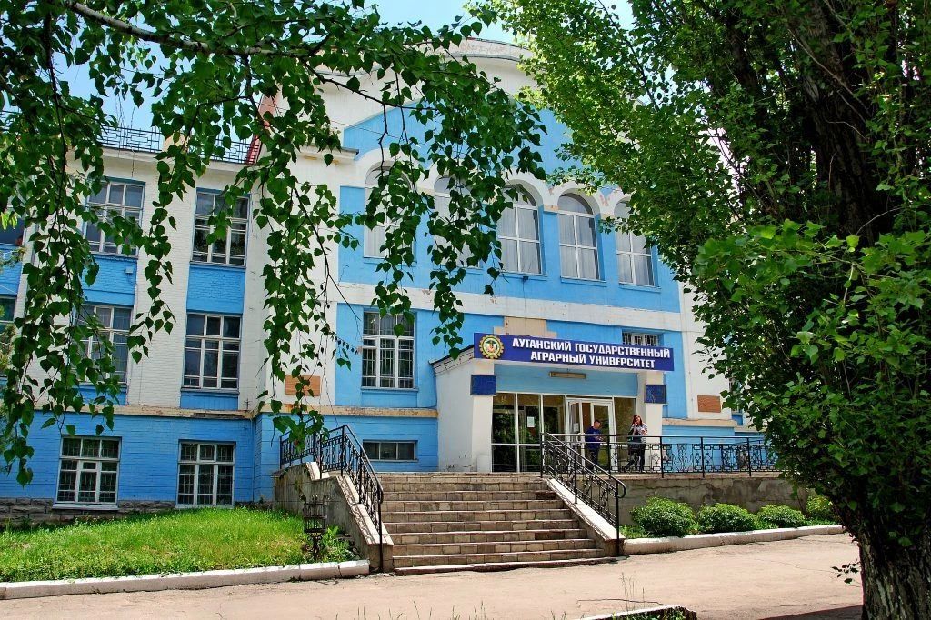 Луганский ГАУ: дополнительный набор 2026 — ваш путь к успешной карьере!