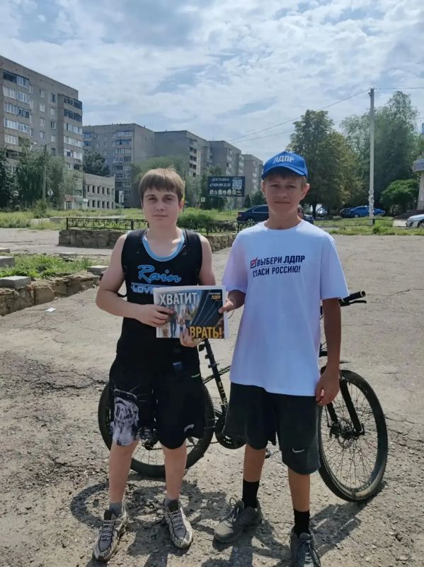 «Газета правды» – в Первомайске «Газета правды» – в Первомайске