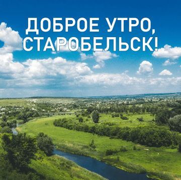 ������ ����! ������� 13.08.2026