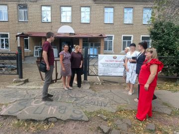 Комиссия оценила готовность школ к новому учебному году
