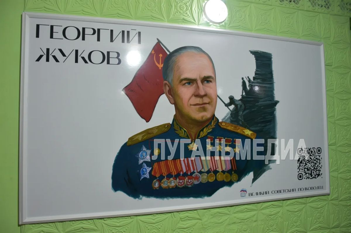 В Ровеньках открыли патриотический мурал