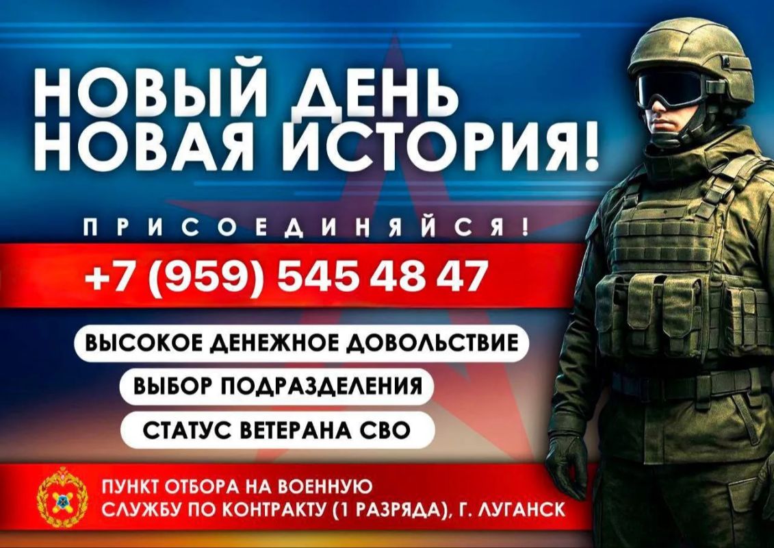 Возможность заключить контракт с Министерством обороны РФ и получить российское гражданство в упрощенном порядке