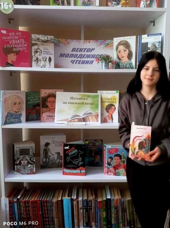 В Перевальской библиотеке-филиале № 20 оформлена книжная выставка «Молодёжь на книжной волне» В Перевальской библиотеке-филиале № 20 оформлена книжная выставка «Молодёжь на книжной волне»