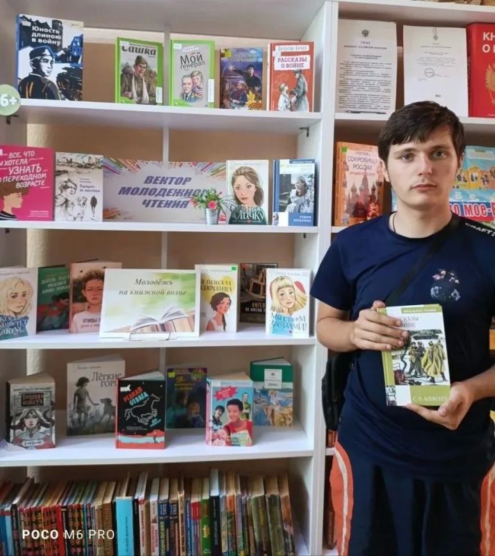 В Перевальской библиотеке-филиале № 20 оформлена книжная выставка «Молодёжь на книжной волне» В Перевальской библиотеке-филиале № 20 оформлена книжная выставка «Молодёжь на книжной волне»