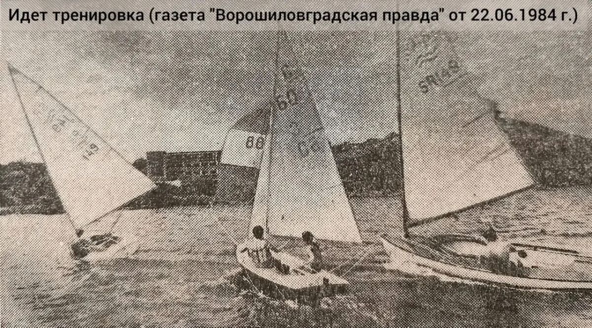Фото дня. А вы знали, что парусный спорт был увлечением сотен рабочих