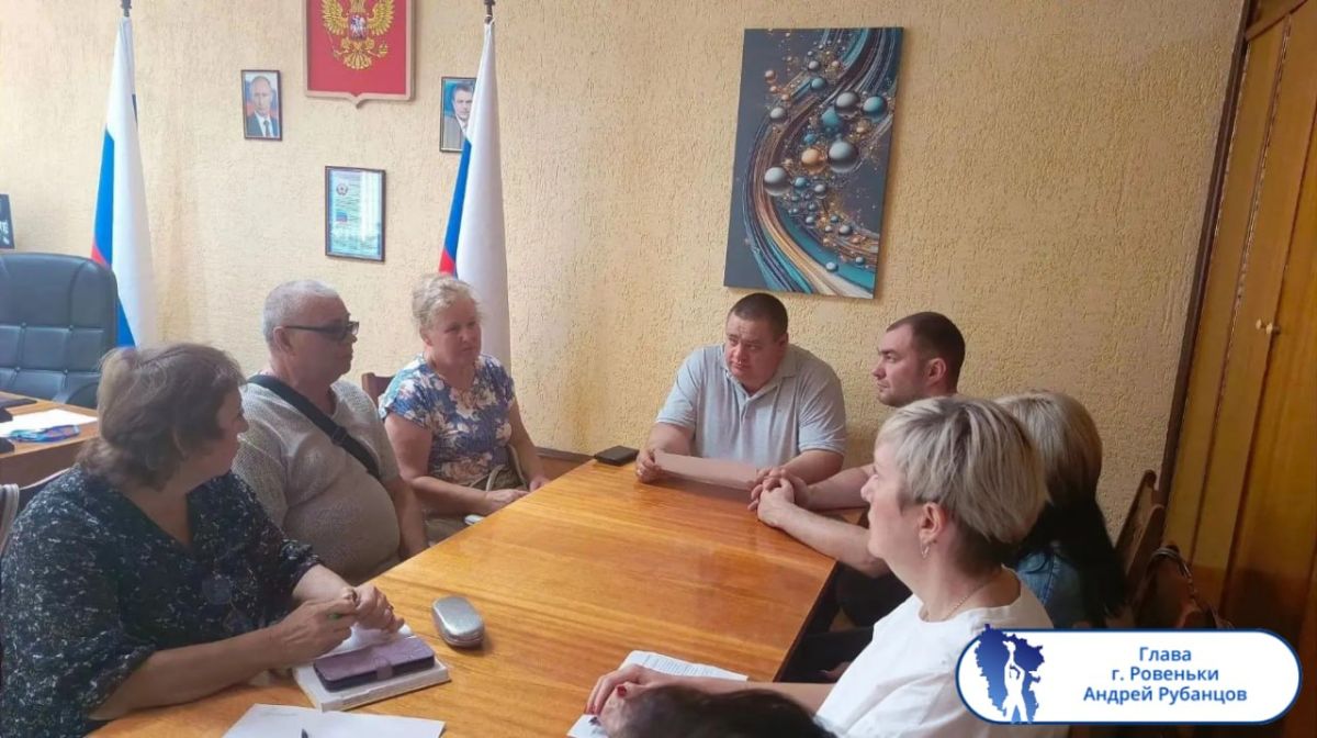 Подборка о ГЛАВном. Глава г. Ровеньки - Андрей Рубанцов Подборка о ГЛАВном. Глава г. Ровеньки - Андрей Рубанцов