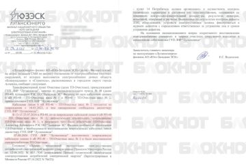 Кабель, питавший очистные сооружения под Алчевском ЛНР, повреждён более трёх лет, — «Луганскэнерго»
