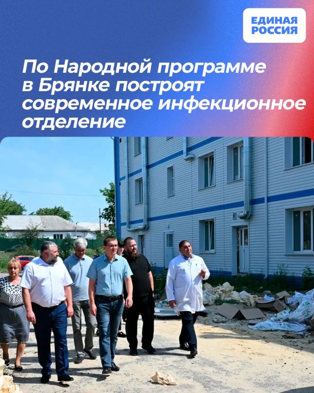 По Народной программе в Брянке построят современное инфекционное отделение