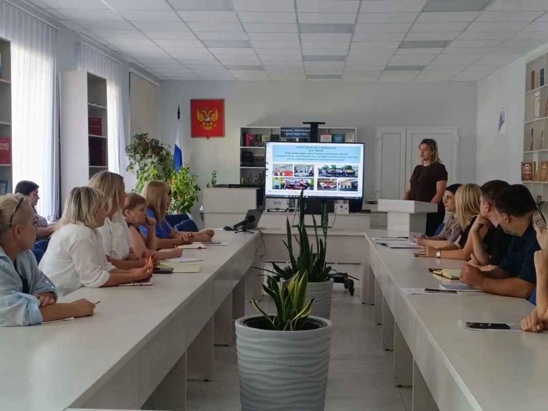 Городской семинар в Ровеньках: культура и спорт как инструмент профилактики Городской семинар в Ровеньках: культура и спорт как инструмент профилактики