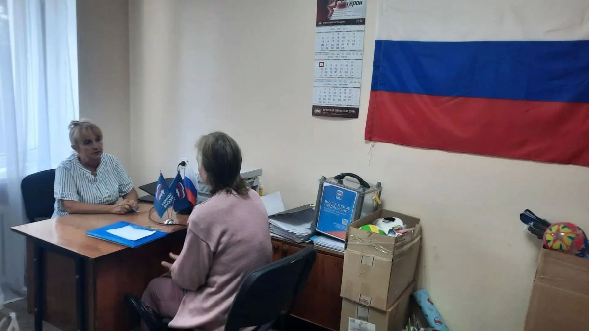 Заместитель Председателя Совета городского округа города Брянка Светлана Стрижаченко провела прием граждан в общественной приемной ВПП «Единая Россия»