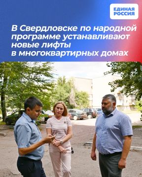 В Свердловске по народной программе устанавливают новые лифты в многоквартирных домах