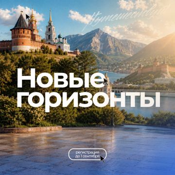 Вы долго ждали — и вот наконец-то!