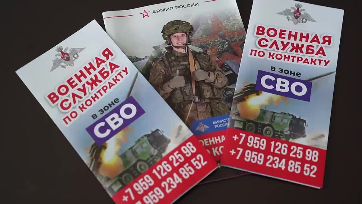 Военный комиссар Антрацитовского муниципального округа Луганской Народной Республики Владимир Скоморох подробно рассказал о порядке поступления на военную службу по контракту