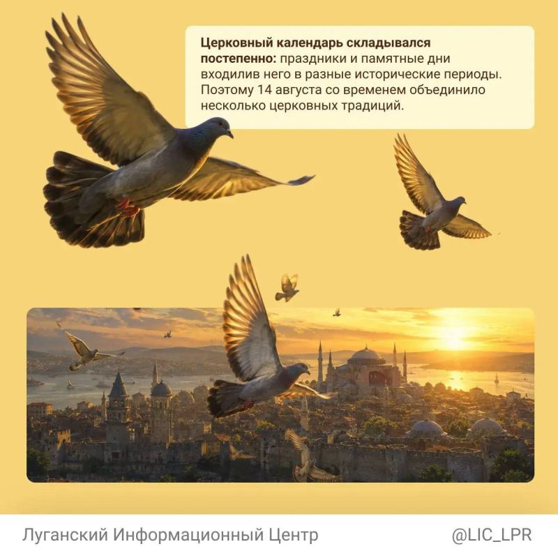 За привычными Медовым, Мокрым и Маковым Спасом стоит один день, объединивший праздник Креста, начало Успенского поста и память Маккавеев За привычными Медовым, Мокрым и Маковым Спасом стоит один день, объединивший праздник Креста, начало Успенского поста и память Маккавеев