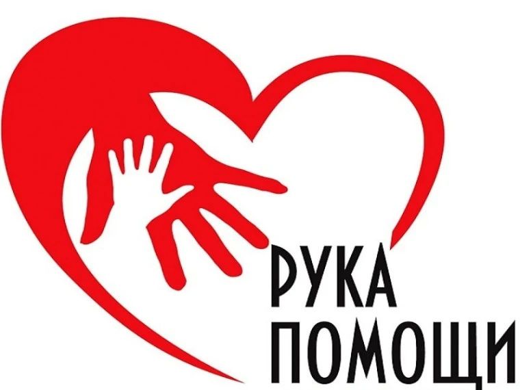 Поможем вместе: в Славяносербском округе стартует акция «Рука помощи»!