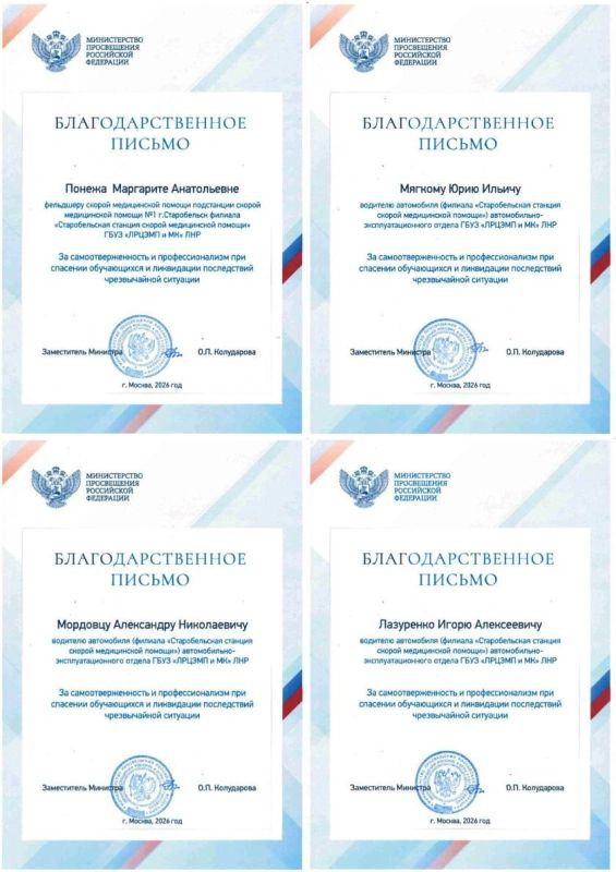 ПО ДОЛГУ СЛУЖБЫ, ПО ЗОВУ СЕРДЦА … ПО ДОЛГУ СЛУЖБЫ, ПО ЗОВУ СЕРДЦА …