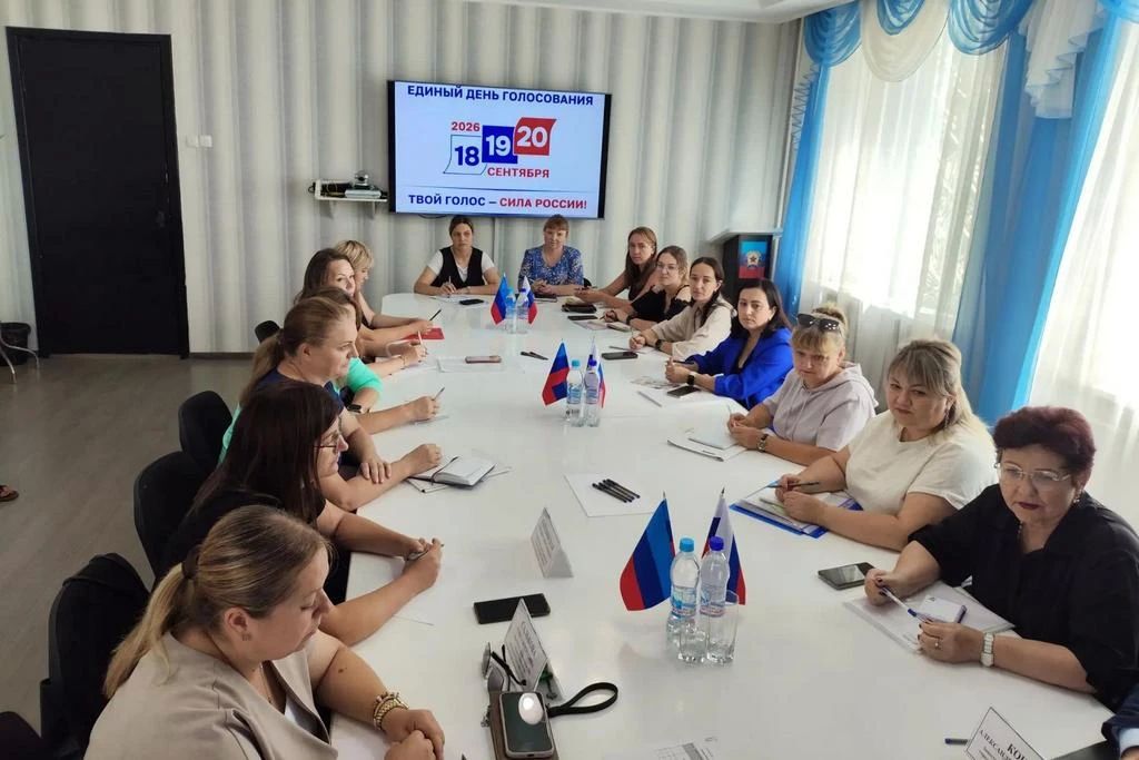 ТИК Первомайска провела рабочее совещание с председателями УИК ТИК Первомайска провела рабочее совещание с председателями УИК